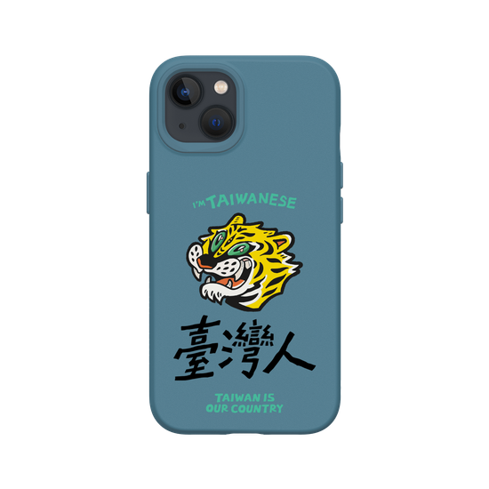 TAIWANESE!
