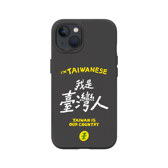 I'M TAIWANESE