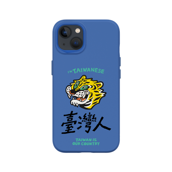 TAIWANESE!