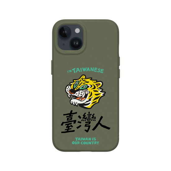 TAIWANESE!