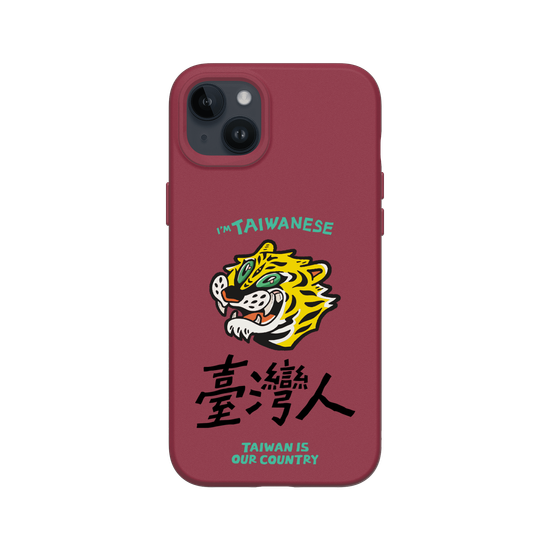 TAIWANESE!