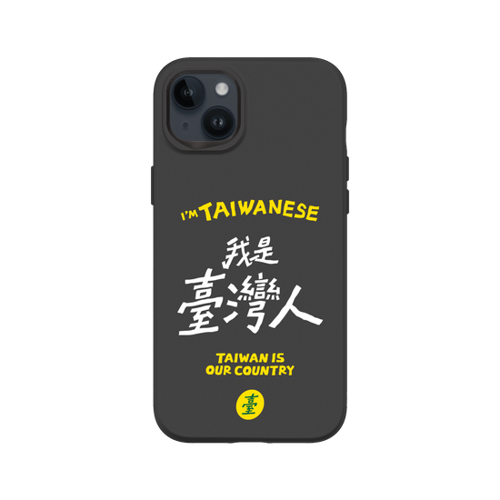 I'M TAIWANESE