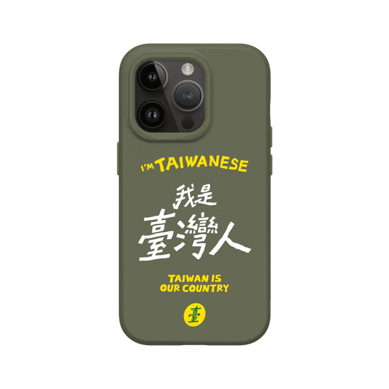 I'M TAIWANESE