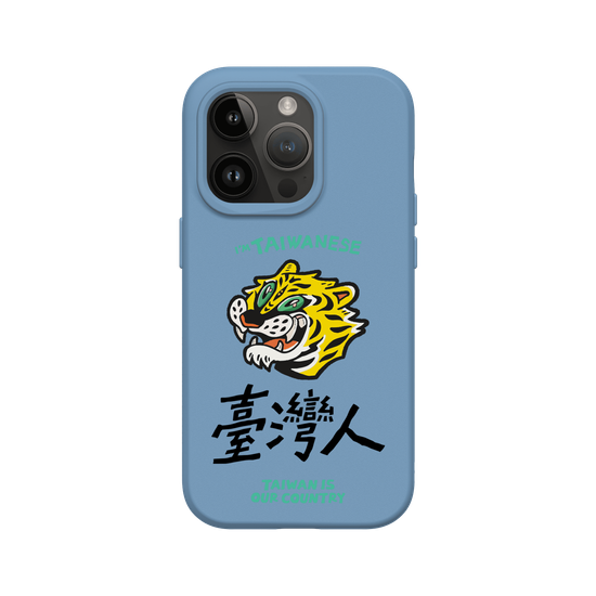 TAIWANESE!