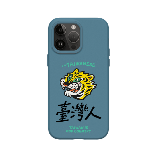 TAIWANESE!