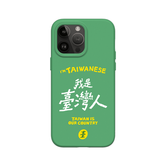 I'M TAIWANESE