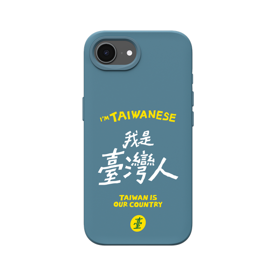 I'M TAIWANESE