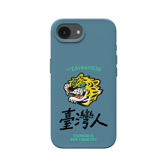 TAIWANESE!