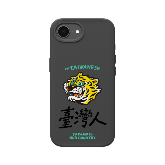 TAIWANESE!