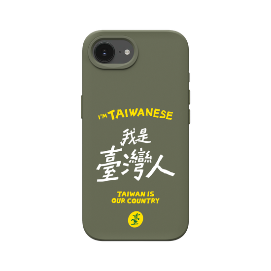I'M TAIWANESE