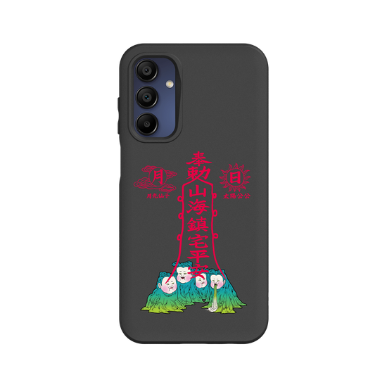 Shanhai #2