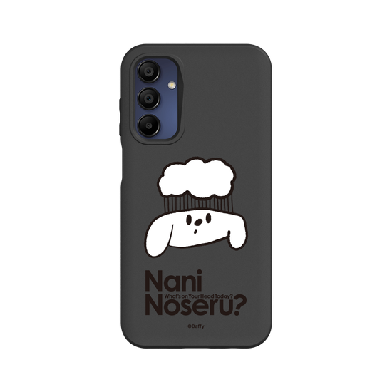 Ame Noseru?