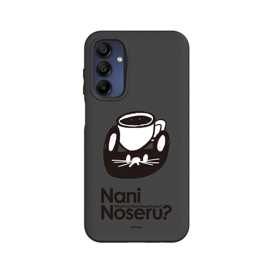 Cocoa Noseru?
