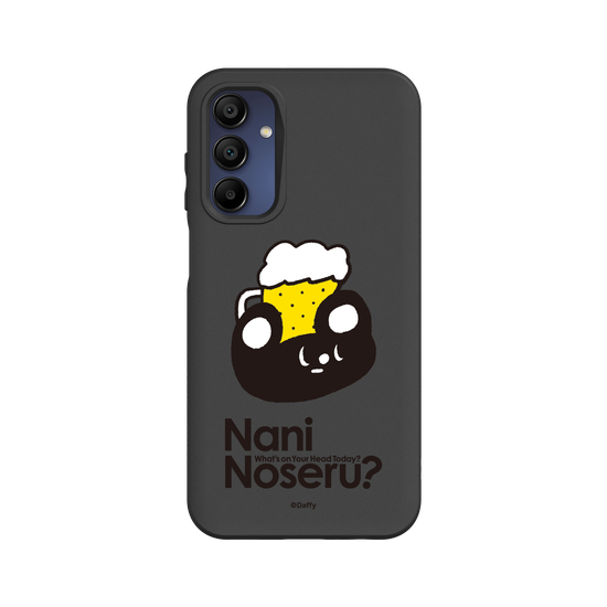 Beer Noseru?