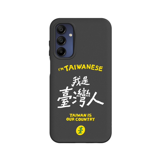 I'M TAIWANESE