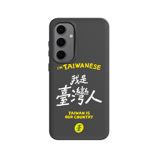I'M TAIWANESE