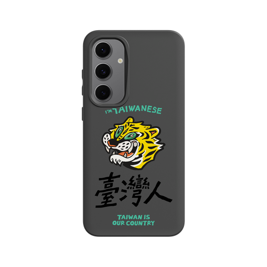 TAIWANESE!