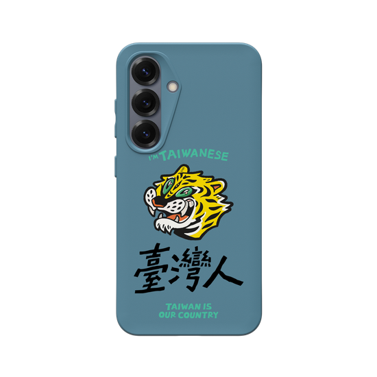 TAIWANESE!