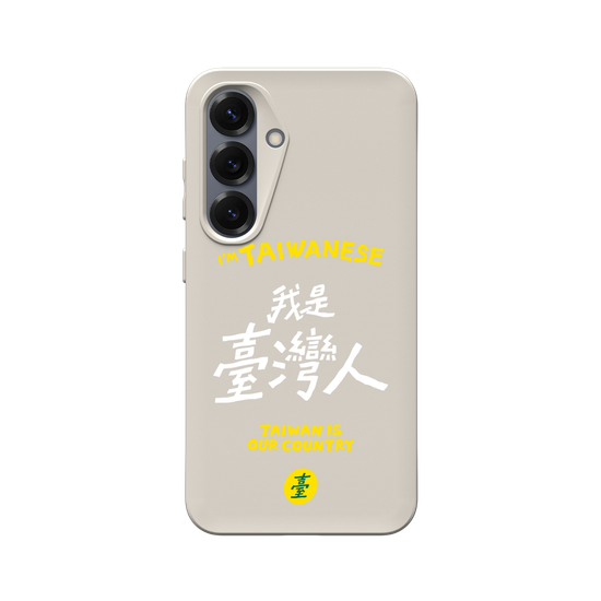 I'M TAIWANESE
