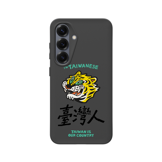 TAIWANESE!