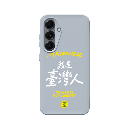 I'M TAIWANESE