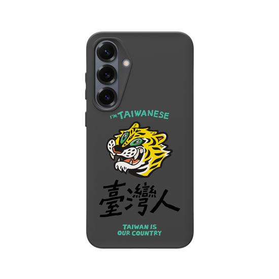 TAIWANESE!