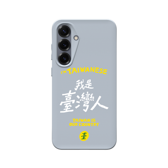 I'M TAIWANESE