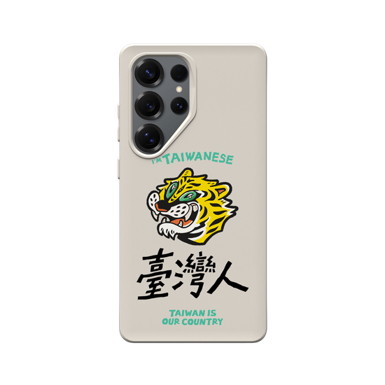 TAIWANESE!