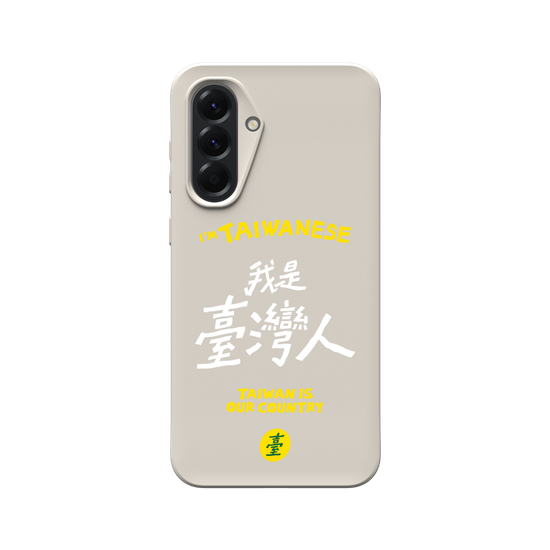I'M TAIWANESE