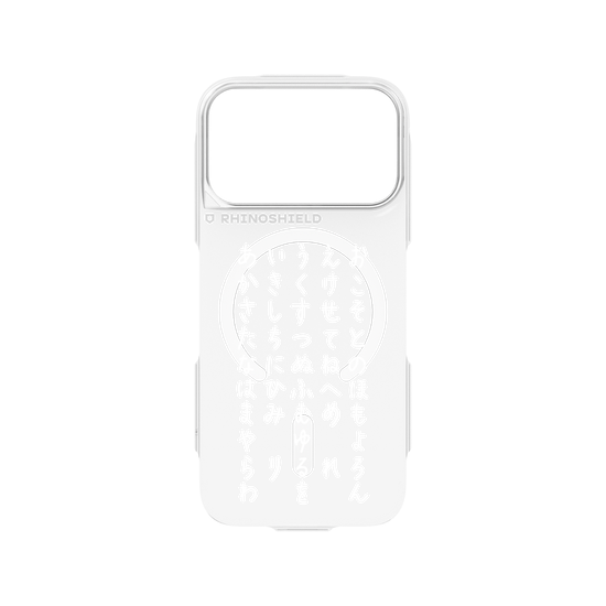 HIRAGANA Chart (WHITE)