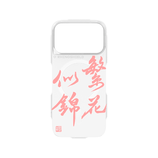 Full Bloom - Pink