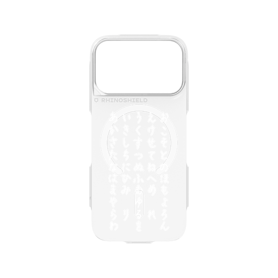 HIRAGANA Chart (WHITE)