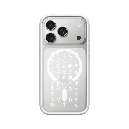 HIRAGANA Chart (WHITE)