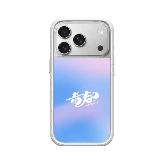 Seishun