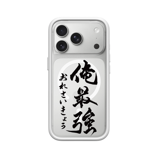 Ore Saikyo