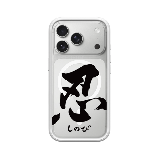Shinobi (kanji grande)