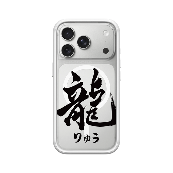 Ryu