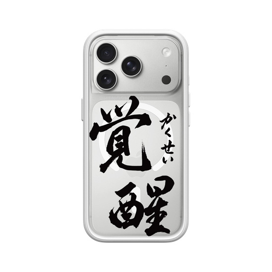 Kakusei