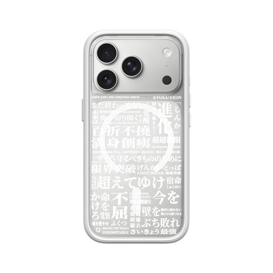 Colección de carácteres (tinta blanca)