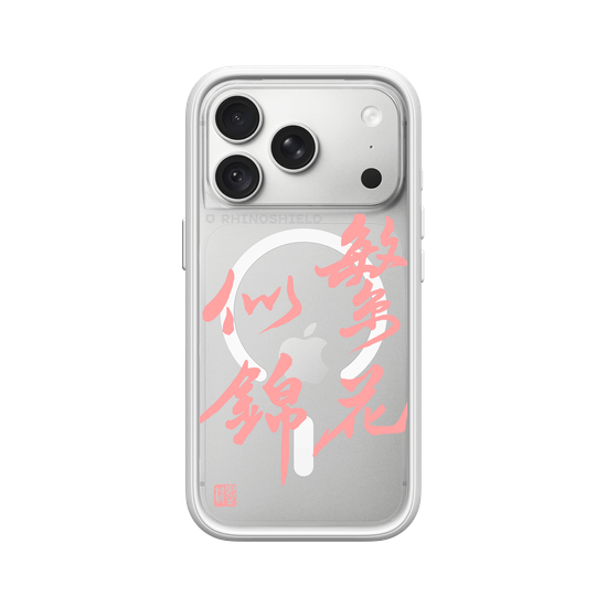 Full Bloom - Pink