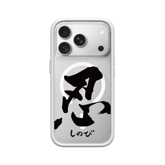 La Voie du Shinobi