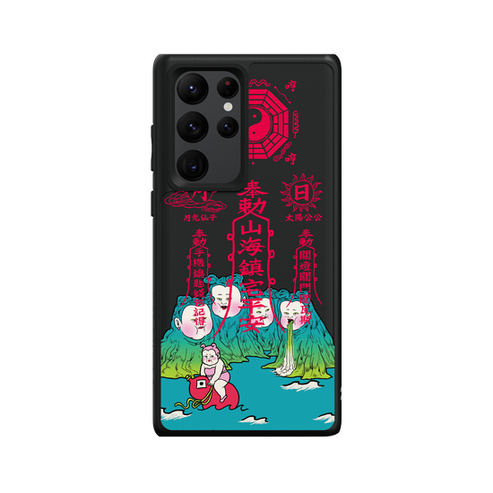 Shanhai #1