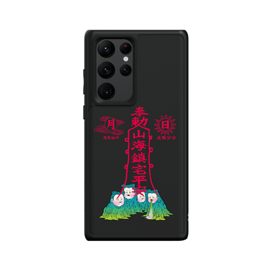 Shanhai #2