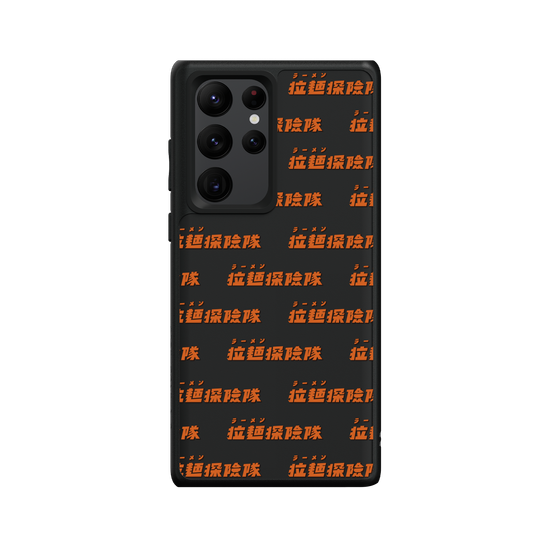 Ramen Explorer Full Orange
