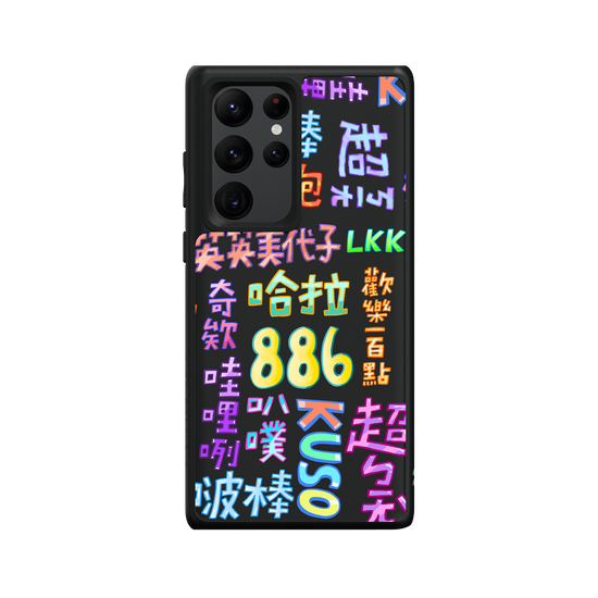 Taiwan forgotten 90s slangs