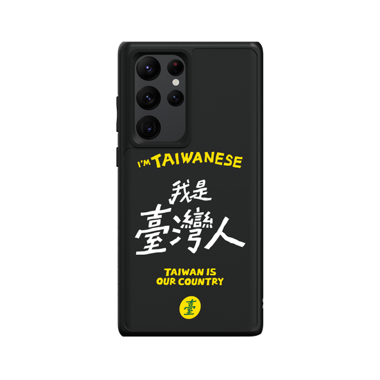 I'M TAIWANESE