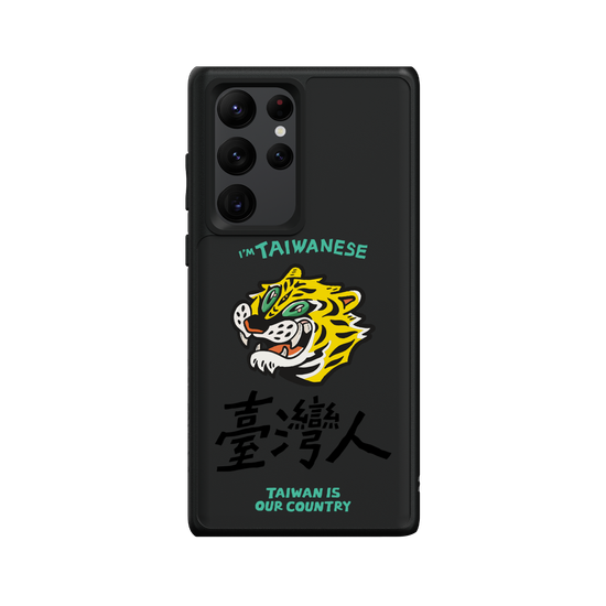 TAIWANESE!