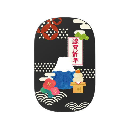 新年新氣象