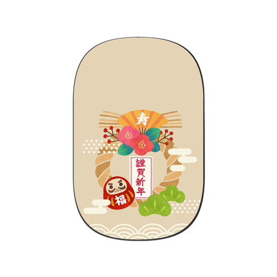 新年的祝福