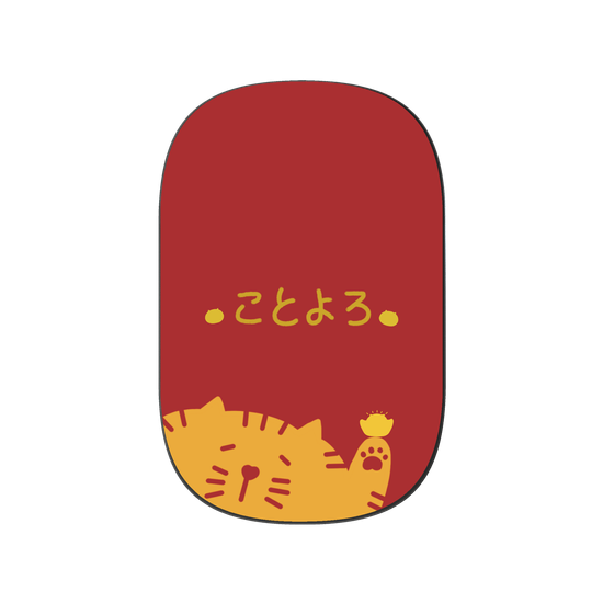 travelpaint.cat happy new year 